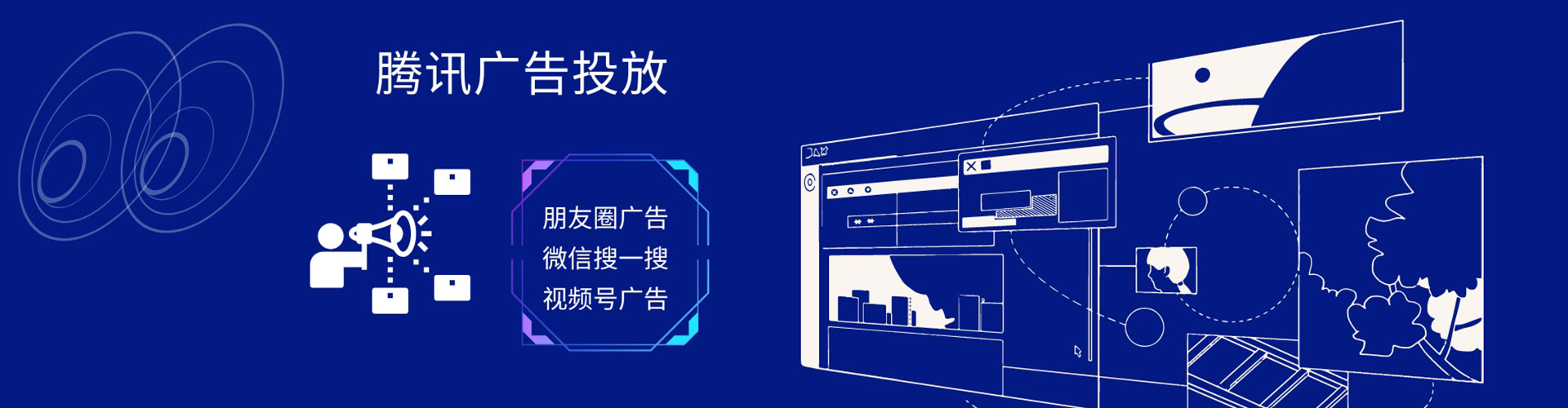 乌来信息流大师
