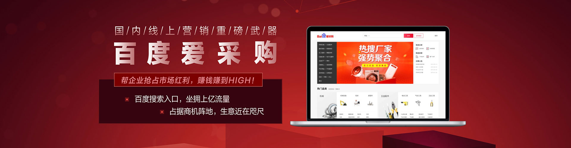 乌来推广信息流